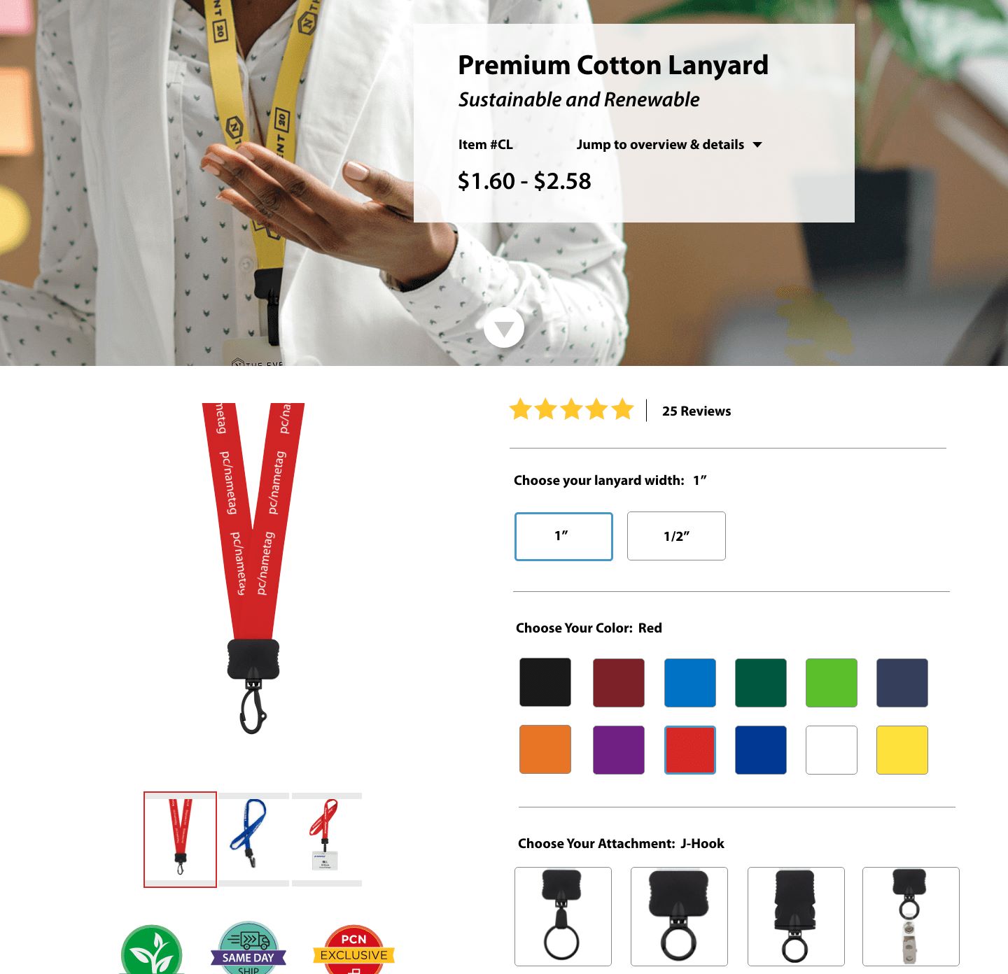 Tier product page wireframes